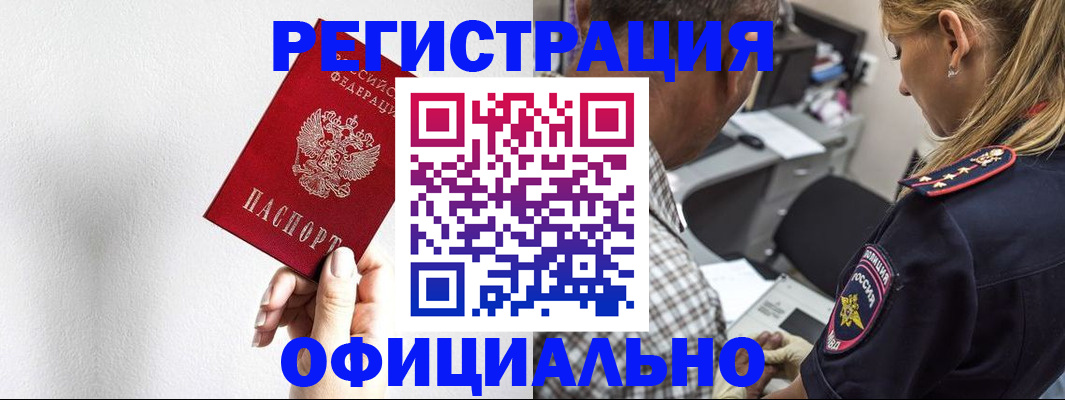 пропишу в квартире в Орловской области